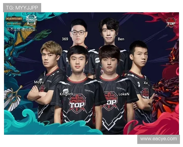 V5战队在英雄联盟赛季中的反击之路与战术得失分析