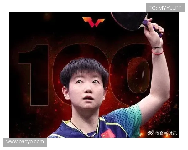 上海乒乓球队在奥运会上的精彩表现与未来展望分析