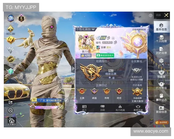 专访和平精英制作人周静探讨游戏成功背后的秘密与策略