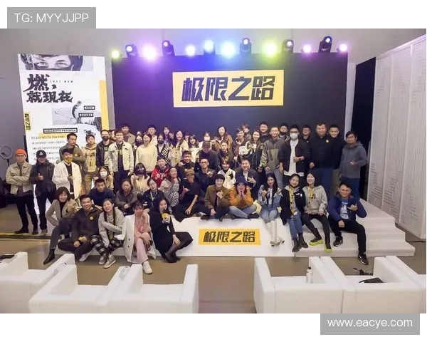 北京极限运动队逆风翻盘的创新之路与未来展望