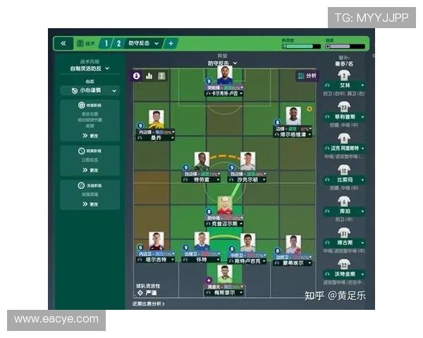 南京足球队在冠军赛中的节奏表现分析与战术解读