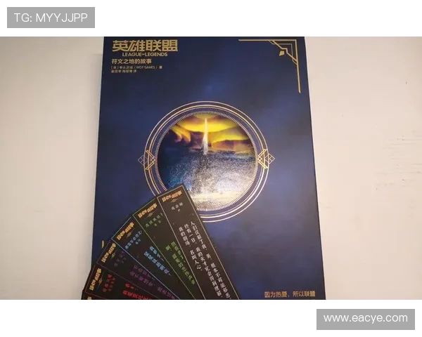 揭秘张强成功之路：英雄联盟背后的故事与策略分析