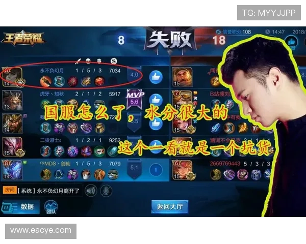 王者荣耀最新实力榜单揭晓EDG战队荣登第九名引发热议