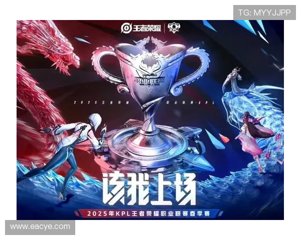 王者荣耀热点分析：深入探讨JDG战队的控制策略与战术布局