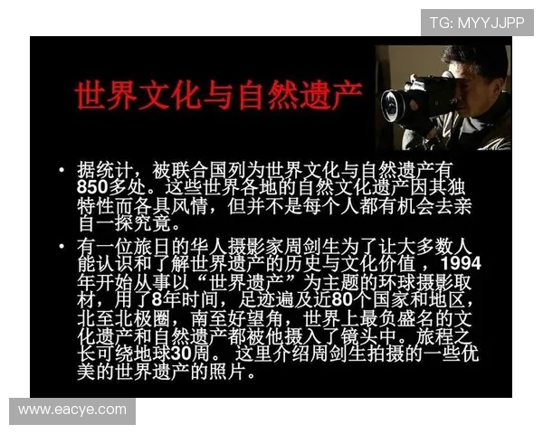 探索阿拉巴的魅力与历史:一段关于文化与自然的奇妙旅程 探索阿拉巴的魅力与历史:一段关于文化与自然的奇妙旅程