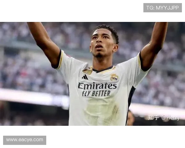 贝林厄姆:年轻天才如何在足球场上书写自己的传奇篇章