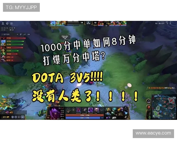 DOTA2意识排行榜最新出炉V5战队稳居第一引发热议 DOTA2意识排行榜最新出炉V5战队稳居第一引发热议
