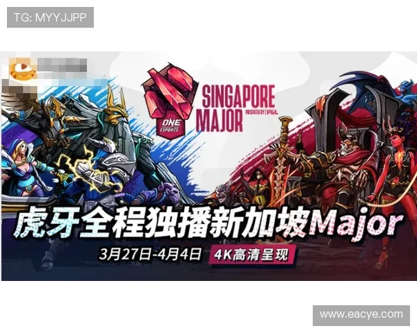 IG战队如何通过团队协作变革重塑DOTA2赛场竞争力