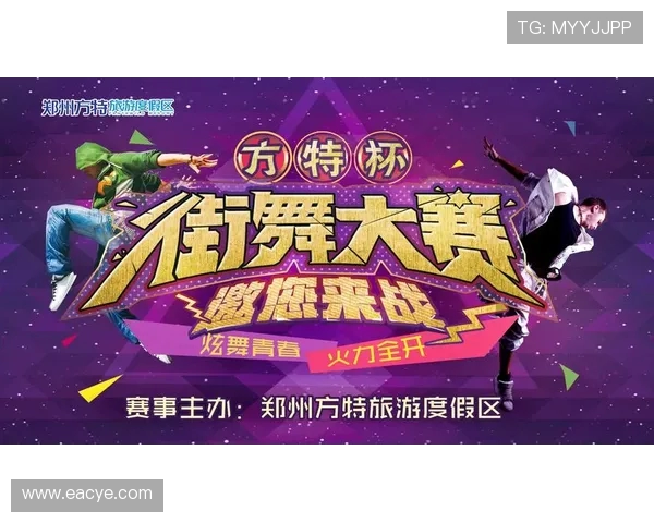 全国街舞大赛积分榜揭晓西安攀岩队以95分稳居第一名 全国街舞大赛积分榜揭晓西安攀岩队以95分稳居第一名